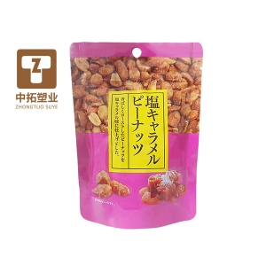 自立拉链袋